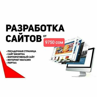спасибо за покупку в нашем интернет магазине: Интернет реклама | Мобильные приложения, Google, Yandex | Консультация, Восстановление, Верстка