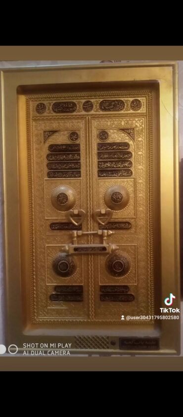 доводчик на дверь: Продаю копию двери КАБА МЕККЕ . размер 30/50 см . 4500 сома . размер