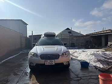 Subaru: Subaru Outback: 2004 г., 2.5 л, Автомат, Газ, Универсал — 11