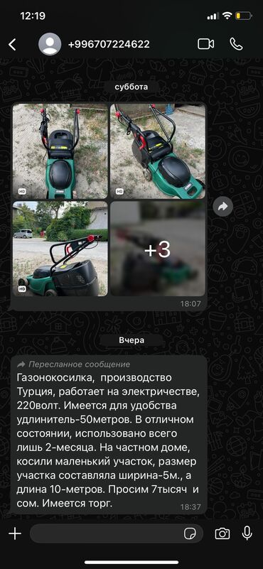 док станция бишкек: Техника сатып алуу