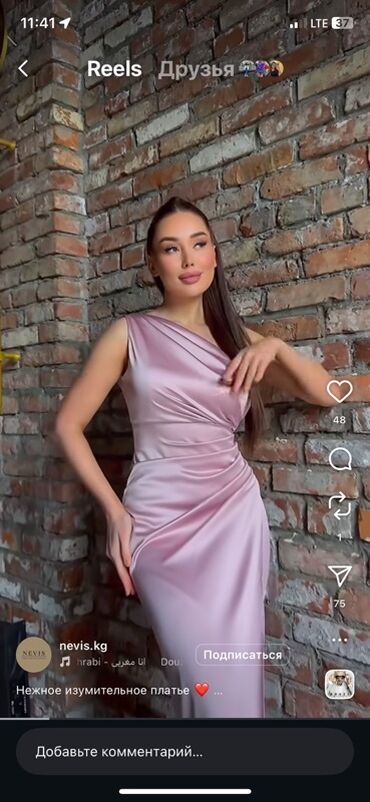 брендовые вещи оригинал: Вечернее платье, Коктейльное, Длинная модель, Атлас, Без рукавов, Шлейф, M