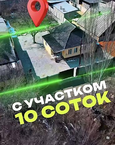 80: Начало села Пригородного, по ул. Гагарина (уже город ) Дом 80 кв.м с — 6