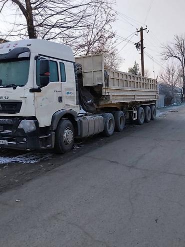 Транспорт: Тягач, Howo, 2020 г., Бортовой — 1