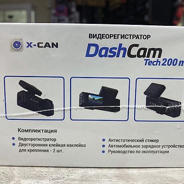 thinkware z5000 plus: Видеорегистратор Новый, На лобовое стекло — 7
