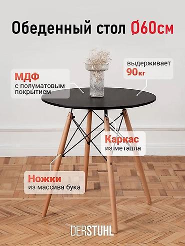 кухонный уголок без стола: Кухонный стол и стул, Б/у, Самовывоз, Платная доставка, цвет - Черный — 3