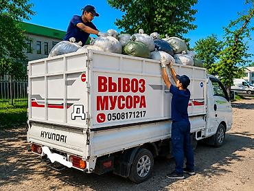 Заказать Хендай портер, Вывоз бытового мусора, C грузчиком