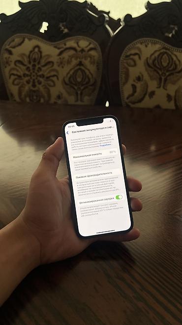 iphone cs: IPhone 12 Pro, Б/у, 128 ГБ, Синий, 82 % — 4