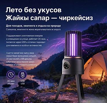 Москитные сетки: Москитная сетка — 3