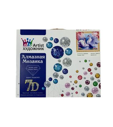 мозаика для детей: Алмазная мозаика на подрамнике круглые стразы 7D "Лебедь" 50х40 [
