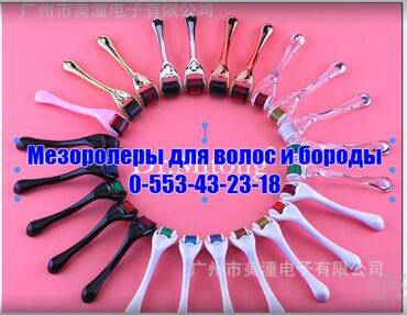купить волосы для наращивания недорого: Мезороллер разные размеры игл - прямые поставки - читаем текст смотрим