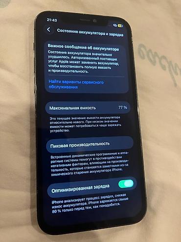 nvidia gtx 1080: IPhone 12 Pro, Б/у, 256 ГБ, Графит, Чехол, 77 % — 4
