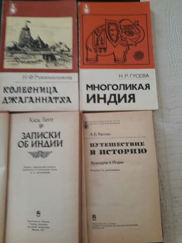 Kitablar, jurnallar, CD, DVD: Книги "Города и музеи мира". Чтобы посмотреть все мои обьявления