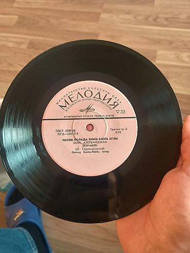 Виниловые пластинки: Vinil plastinka: “Melodiya” (SSSR) – Polad Bülbüloğlu mahnıları - — 2