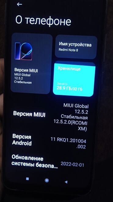 мобильные телефоны редми 9: Xiaomi, Redmi Note 8, Колдонулган, 32 GB, 2 SIM