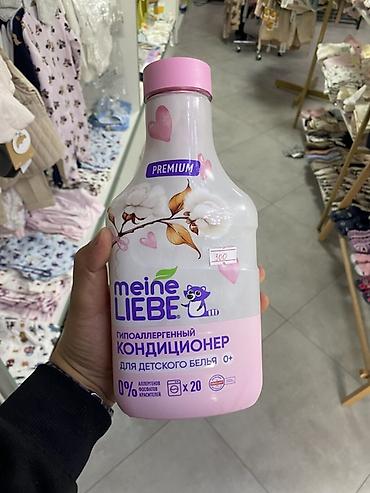 Средства для стирки: Средство для стирки: Кондиционер — 1