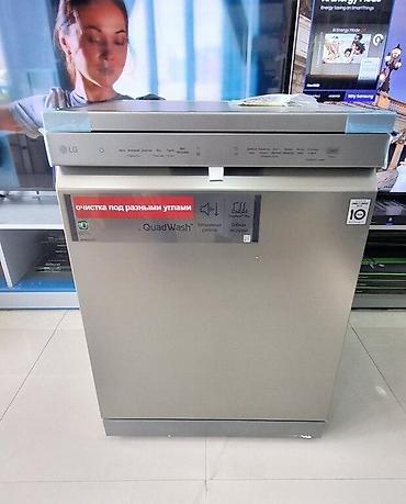 irsad electronics: Qabyuyan "LG DFC513FV" LG DFC513FV Qabyuyan maşın Brend: LG — 1