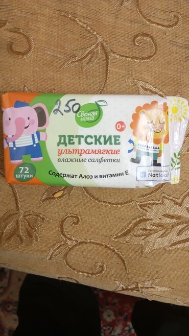 детские машины: Очень хорошие салфетки детские