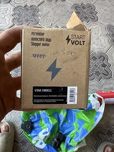 инвертор купить: Регулятор холостого хода (Stepper motor) STARTVOLT VSM 08901. - — 1