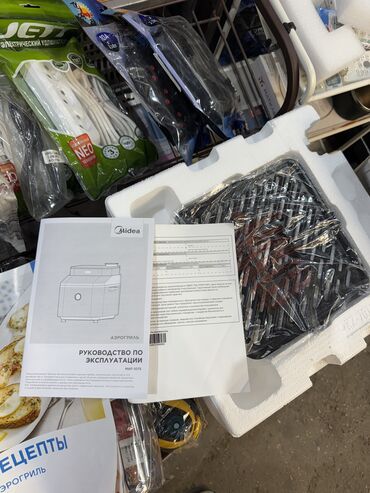Аэрогрили: Аэрогриль Midea MAF-1075W MAF-1075 Аэрогриль Midea MAF-1075W - это — 12