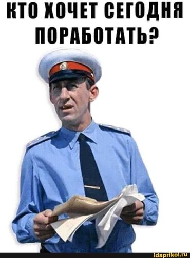 работа кондитера в бишкеке без опыта: Нужны молодые энергичныйе ребята для подработки от 20 до 27 лет
