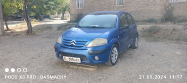 массажный чехол для машины: Citroen C3: 2006 г., 1.3 л, Автомат, Бензин, Хетчбек