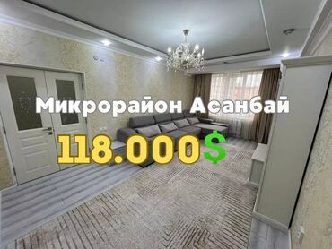 Продажа участков: 2 комнаты, 77 м², Элитка, 3 этаж, Евроремонт