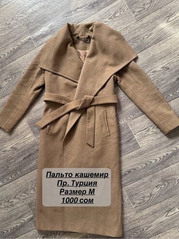 Другая женская одежда: РАЗГРУЗКА ГАРДЕРОБА 💫 Продаю б/у вещи в отличном состоянии — многие — 12