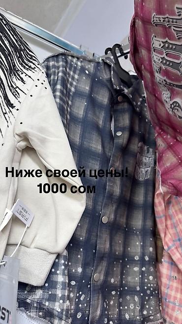 Верхняя одежда: Детские зимние кофты для мальчиков и девочек. + — 22