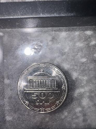 Монеты: -Лира - доллары - ОАЭ: 1 дирхам (надписи на арабском и английском — 8