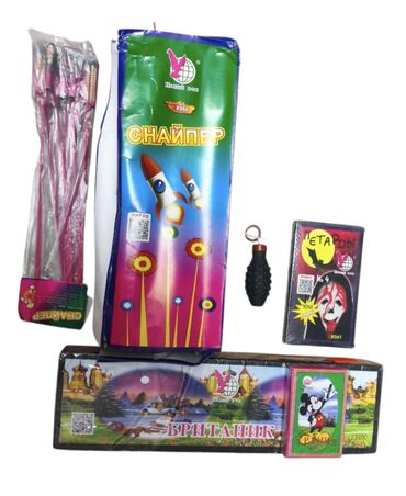 Салюты и эффекты: Салюты КРУГЛОСУТОЧНО Батареи салютов: Королевский салют — 15