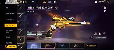 Другие комплектующие: Игровой аккаунт Free Fire продаю нужны деньги Состав и особенности — 5