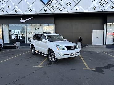 Lexus: Lexus GX: 2005 г., 4.7 л, Автомат, Газ, Внедорожник — 1