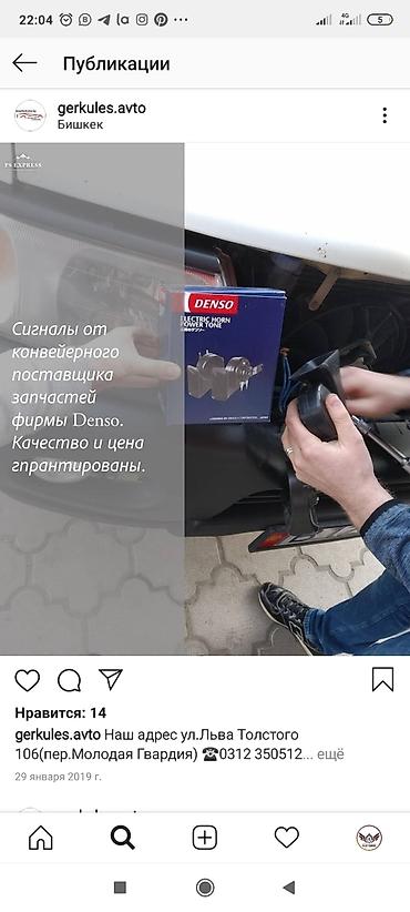 автотенты: Авто тент тент для авто авто тент тент чехол авто чехлы для авто — 9