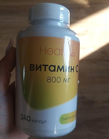 limon yagi qiyməti: Vitamin C 800 mg 26 azn — 1