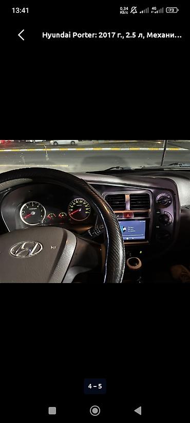мото мапеь: Hyundai Porter: 2017 г., 2.5 л, Механика, Дизель, Пикап — 1