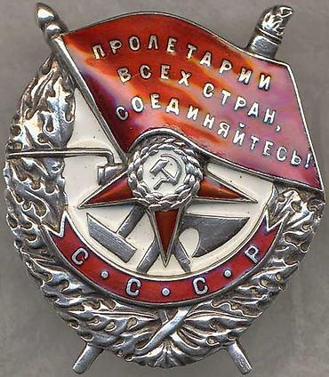 kohnə pullar aliram: Покупка ордена медали по высоким ценам
Orden və medallarin alişi — 6