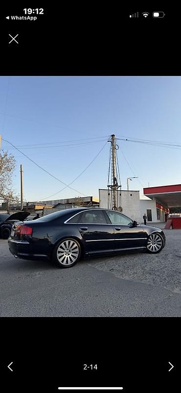 ak 47: Audi A8: 2004 г., 4.2 л, Автомат, Газ, Седан — 3