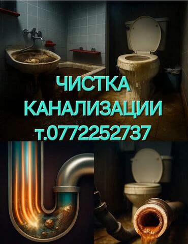 копка траншеи вручную: Канализационные работы | Чистка канализации, Прочистка труб, Чистка засоров Больше 6 лет опыта