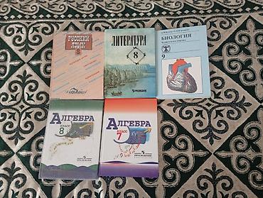 Продаю книги не дорого. В хорошем состояний, все готов отдать за 750с