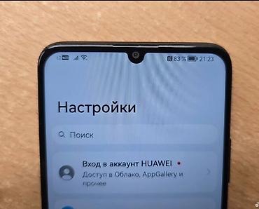 google pixel 7 256: Смaртфoн НUАWEI nоvа Y70 — это отличный смaртфон, главным дocтoинством — 5