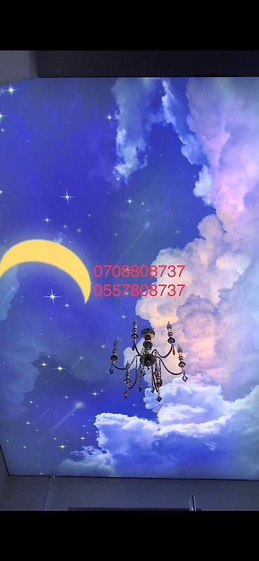 Натяжной потолок: Натяжной потолок Глянцевое Бесплатная консультация — 6