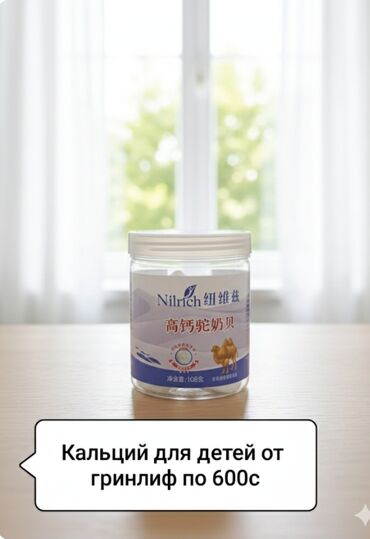 Косметика: Крем для лица iLife Sodface Cream - Тип: легкий увлажняющий at lalafo.kg — 3 Косметика: Крем для лица iLife Sodface Cream - Тип: легкий увлажняющий — 3