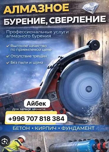 3ds max: Алмазный Резка — 1