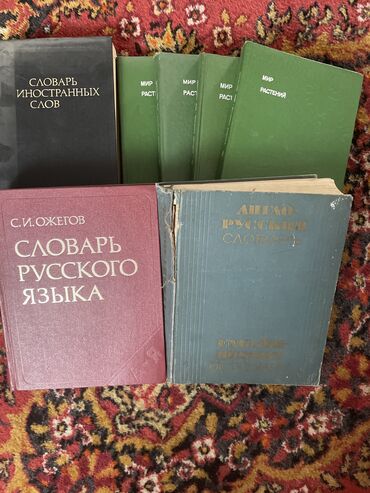 книги продажа: Продаю книги