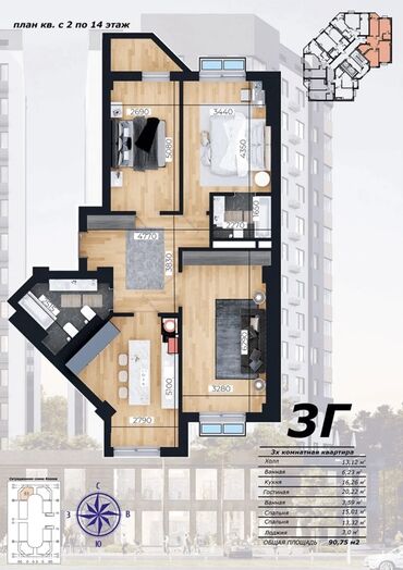 продаётся квартира в токмаке: 3 комнаты, 90 м², Элитка, 10 этаж, ПСО (под самоотделку)