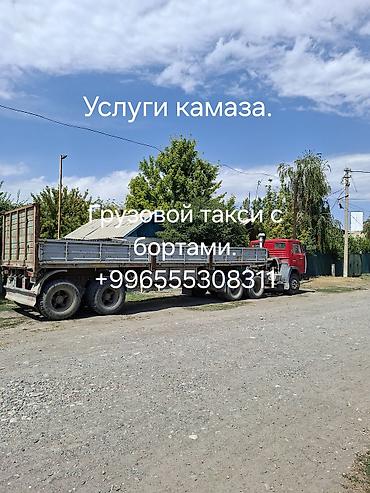 filter kg: Услуги КАМАЗа — грузовое такси с бортами. - Бортовой самосвал/КАМАЗ — 1