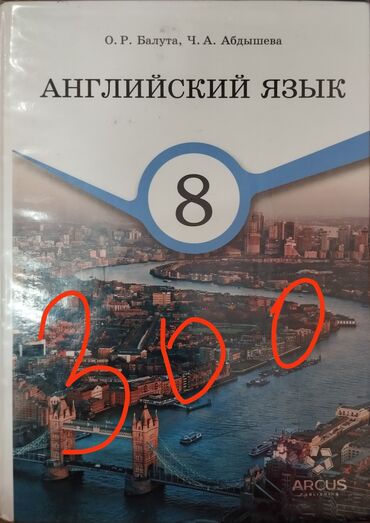 гдз по русскому языку 3 класс справочное пособие узорова нефёдова: Учебник по русскому языку Т.Г. Рамзаевой предназначен для учеников 1