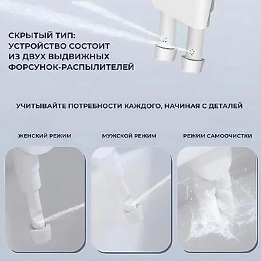 Унитазы: Унитаз — 9