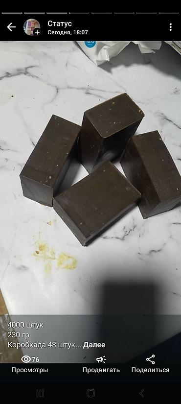 Средства для стирки: Оптом хозяйственное мыло 72% есть в наличии много видов мыло at lalafo.kg — 8 Средства для стирки: Оптом хозяйственное мыло 72% есть в наличии много видов мыло — 8