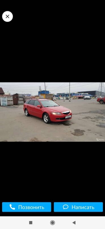 авто рага: Mazda 6: 2007 г., 2 л, Механика, Бензин